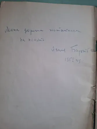 Обложка книги 