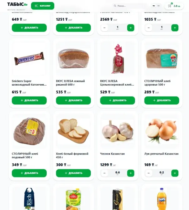 Хлебобулочные изделия и овощи на витрине интернет-магазина