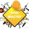 Сіздің шеберіңіз құралдармен және жұмыс бас киімімен сары фонның үстінде.