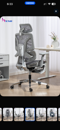 Желдетекпен және төбелік тірегімен кресло, офис қолдануға жарайды