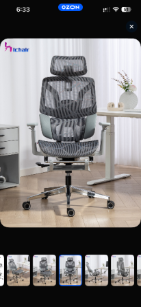 Желдетекпен және төбелік тірегімен кресло, офис қолдануға жарайды