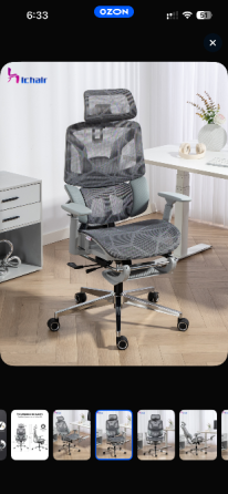 Желдетекпен және төбелік тірегімен кресло, офис қолдануға жарайды