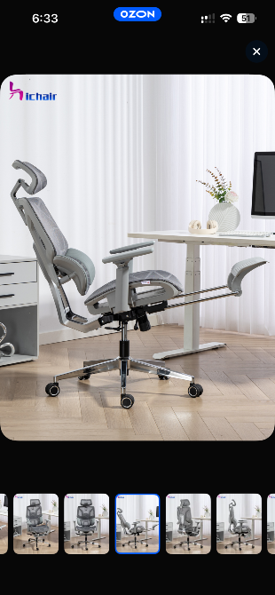 Кресло с возможностью откидывания и подголовником