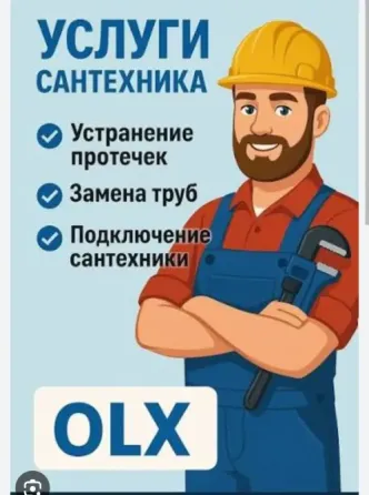 Услуги сантехника - устранение протечек, замена труб, подключение сантехники
