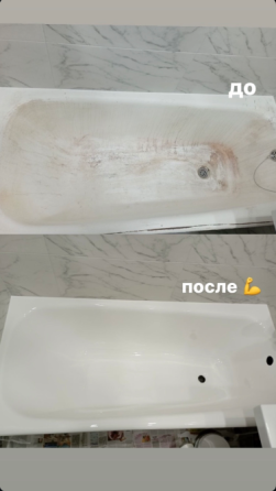 Ваннаны тазалау: ластың жойылуынан кейін және алдында мінсіз ақтыққа жету