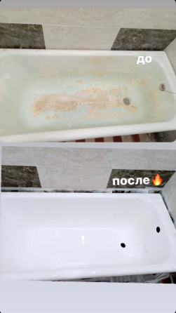 Ваннаны тазалау: ластың жойылуынан кейін және алдында мінсіз ақтыққа жету