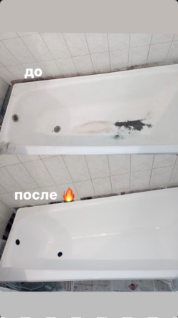 Ваннаны тазалау: ластың жойылуынан кейін және алдында мінсіз ақтыққа жету