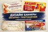 Шығыс медицинасы мен қызметтеріне арналған жарнамалық баннерлер, соның ішінде биотерапия, жеңілдіктер, акциялар және визиткалар мен шақырулар дизайнын