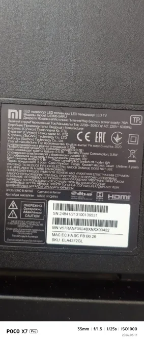 Информационная этикетка с характеристиками модели телевизора Poco X7