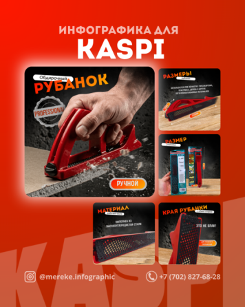 Инфографика Ozon, Wildberries и Kaspi с товарами, включая стулья, очки для плавания, степперы, детские игрушки и кухонную утварь