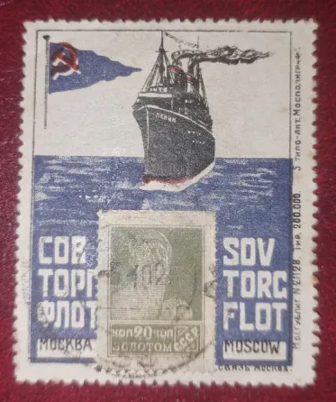 Марка Олимпиады 1964 года в Токио, СССР