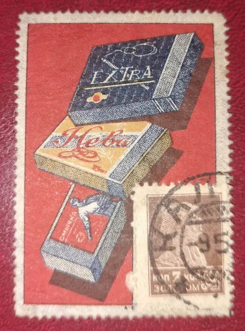 Почтовая марка с изображением коробков спичек