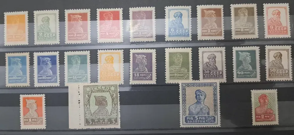 Коллекция различных почтовых марок СССР