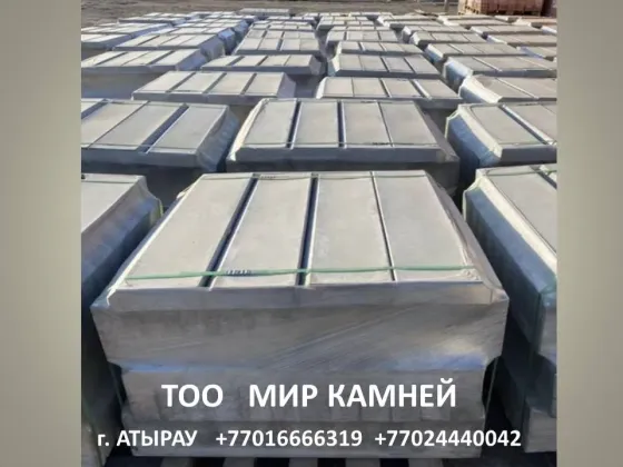 Продам Бордюр, поребрик , материал бетон новый  Атырау