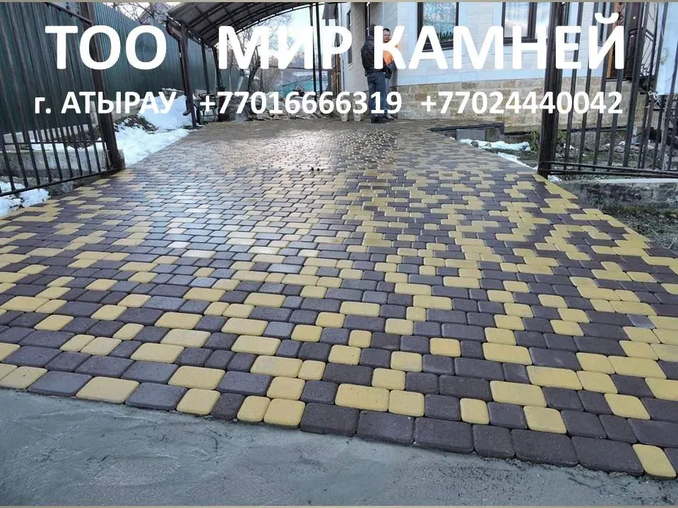 Тротуарная плитка в сочетаниях желтого и коричневого цвета на мощеном дорожном пути