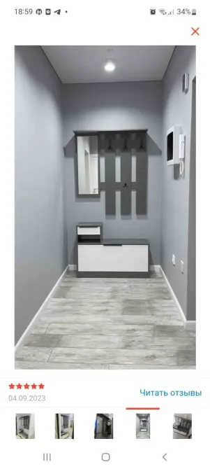 Эстетичный коридор с зеркалом и полкой для обуви