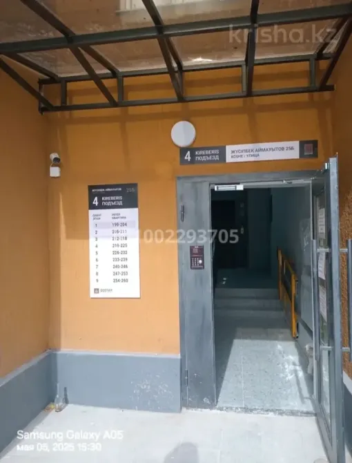 Продам квартиру Алматы қаласы - сурет 5