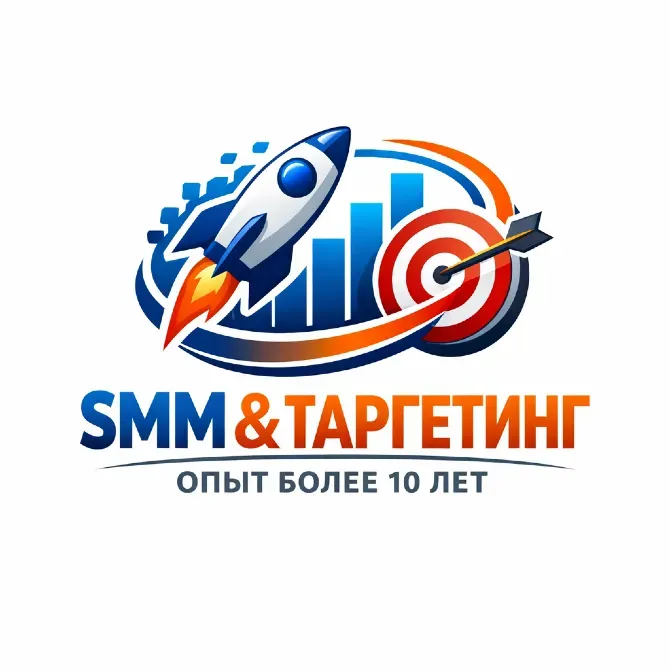 Логотип компании, занимающейся SMM и таргетингом, с изображением ракеты, стрелы и графиков, обозначающий опыт более 10 лет