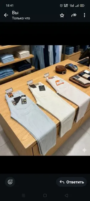 Джинсы на прилавке в магазине