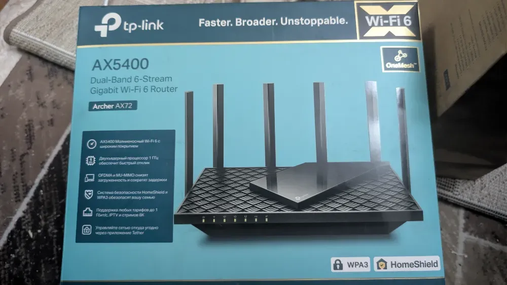 Коробка маршрутизатора TP-Link AX5400, модель Archer AX72, с изображением устройства и характеристиками