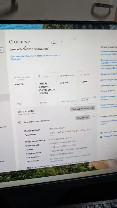 Скриншот другой информации о системе компьютера с деталями о памяти