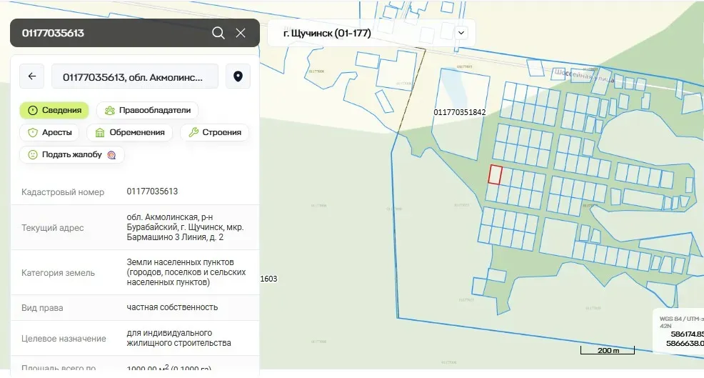 Информация о земельном участке и кадастровом номере в районе Шученк