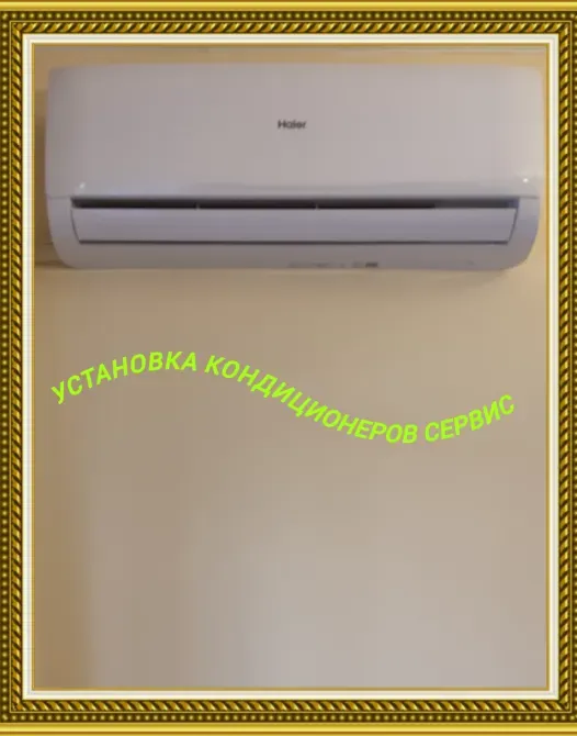 Установка кондиционера на стене