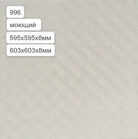 Подвесные системы, на выбор оптом и в розницу по всему Казахстану Астана