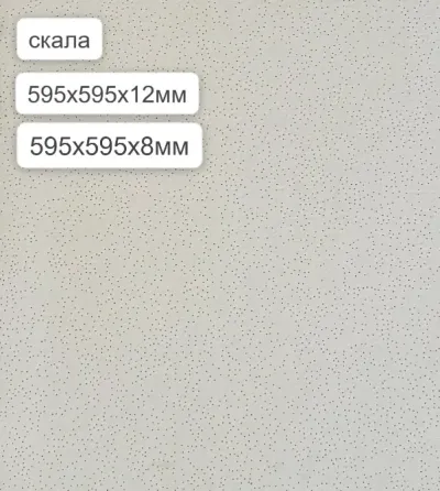 Подвесные системы, на выбор оптом и в розницу по всему Казахстану Астана