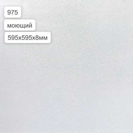 Подвесные системы, на выбор оптом и в розницу по всему Казахстану Астана