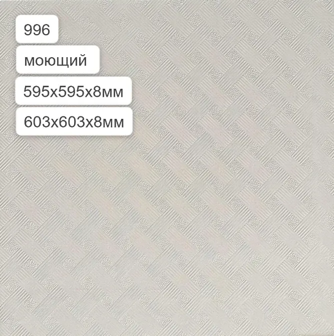 Подвесные системы, на выбор оптом и в розницу по всему Казахстану Астана - изображение 4