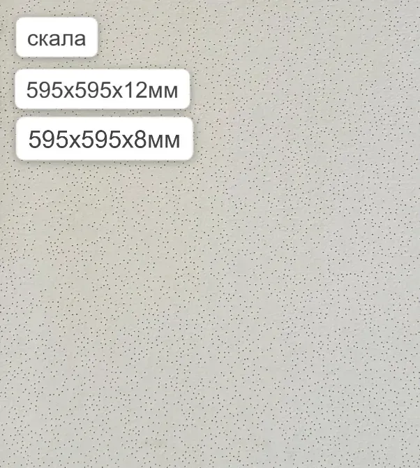 Подвесные системы, на выбор оптом и в розницу по всему Казахстану Астана - изображение 2