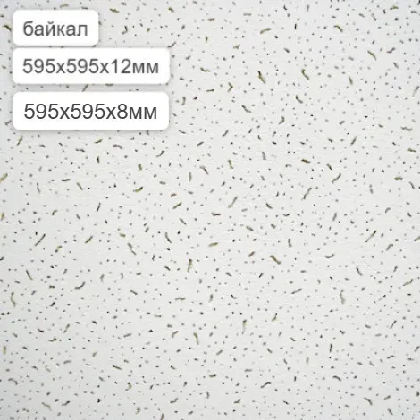 Образец текстурированного материала 