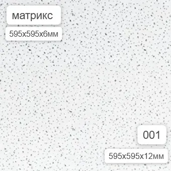 Образец текстурированного материала 