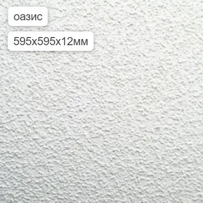 Образец текстурированного материала 