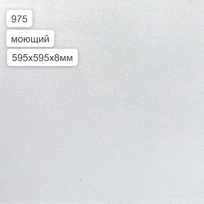 Образец материала 