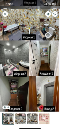 Туалетпен жуыну бөлмесі