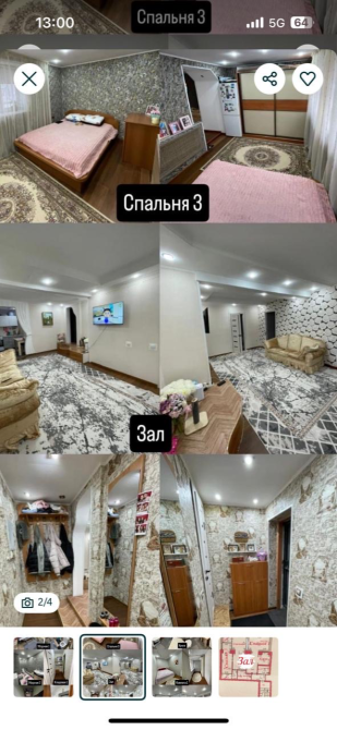 Выход в коридор