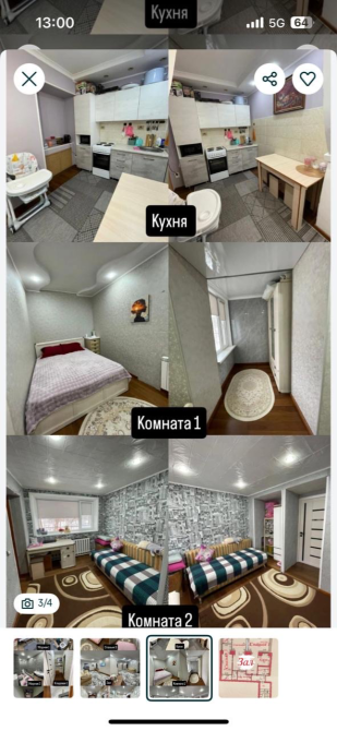 Уборная с раковиной