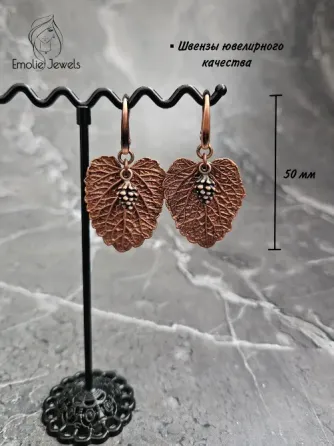 Комплект украшений из коллекции 