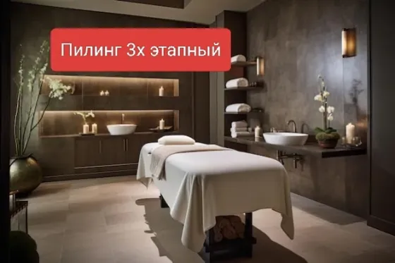 Салон красоты, интерьер spa-процедур, массажный стол, аксессуары для ухода за кожей, уютная обстановка