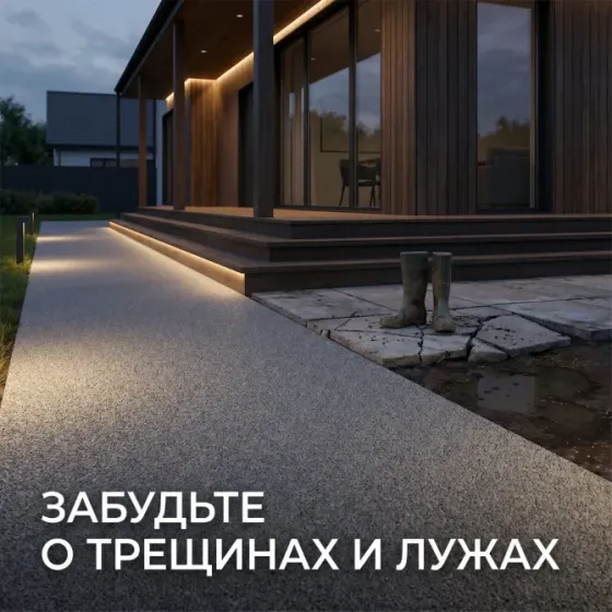 Премиальное покрытие для террасы с каменным ковром