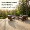 Террасаларға арналған премиум жабыны