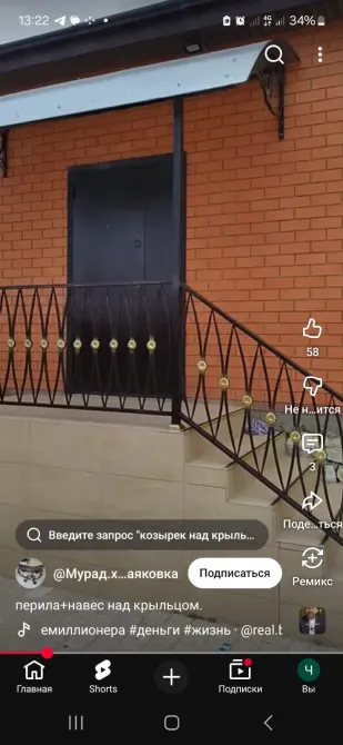 Деген үстінде терезесі бар периламен тікенек қақпа және есік