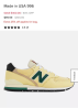 New Balance 996 кроссовкалары, АҚШ-та өндірілген, сары түсте, жасыл түстегі стиль мен бөлшектері бар