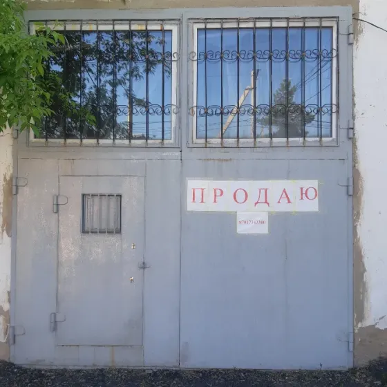 Дверь с надписью 