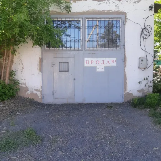 Дверь с надписью 