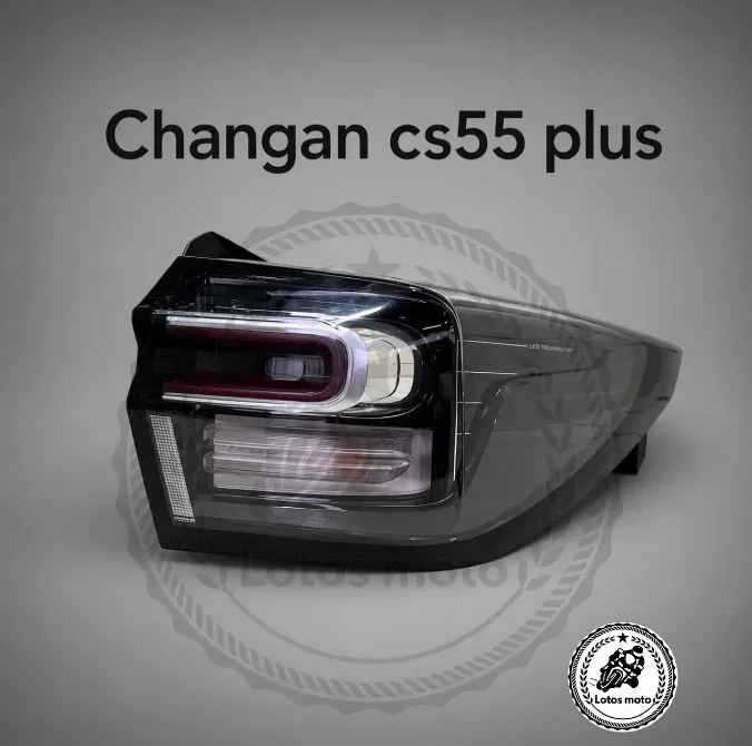 Задний фонарь автомобиля Changan CS55 Plus с стильным оформлением