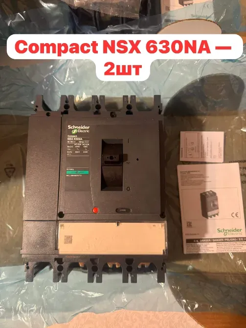 Komplektі avtomattyk shyqtar Schneider Electric NSX 630NA — 2 zhoq