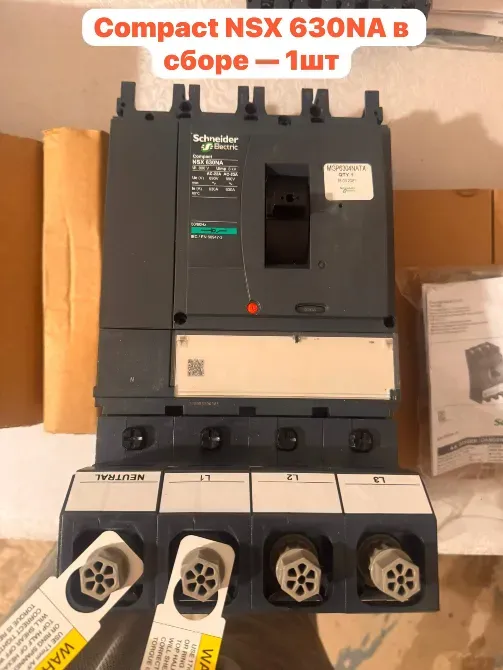 Komplektі avtomattyk shyqtar Schneider Electric NSX 630NA bіrge — 1 zhoq